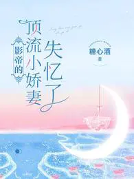 季珩宋时栩